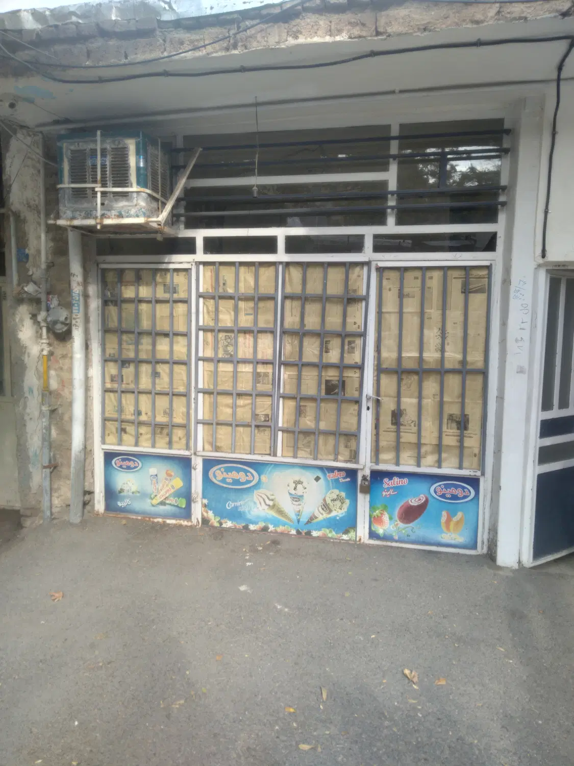 اجاره مغازه مناسب انباری وتولیدی