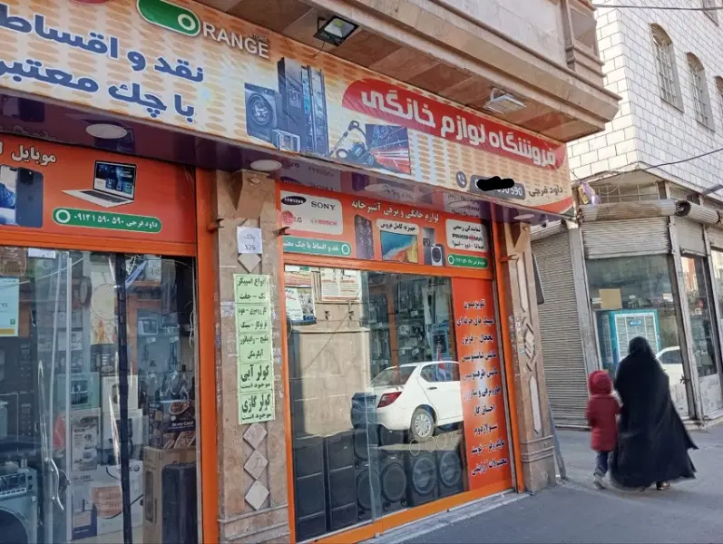فروش مغازه ۴۰ متری در شمشیری