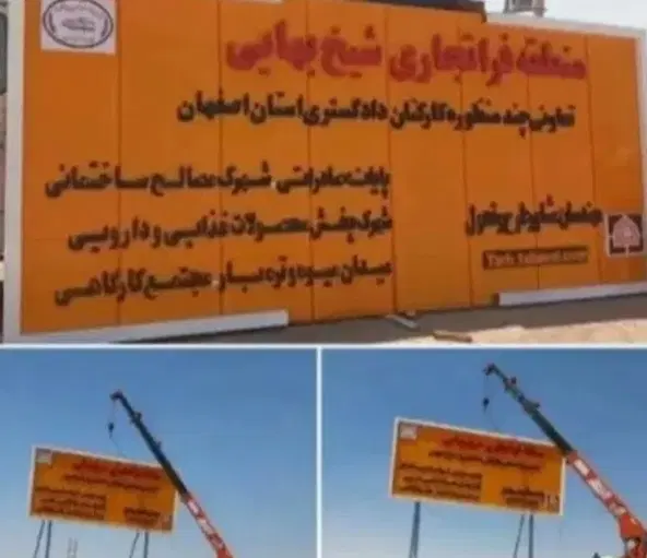 زمین ۲۰۰۰ متری پروژه شیخ بهایی(آرمانشهر)