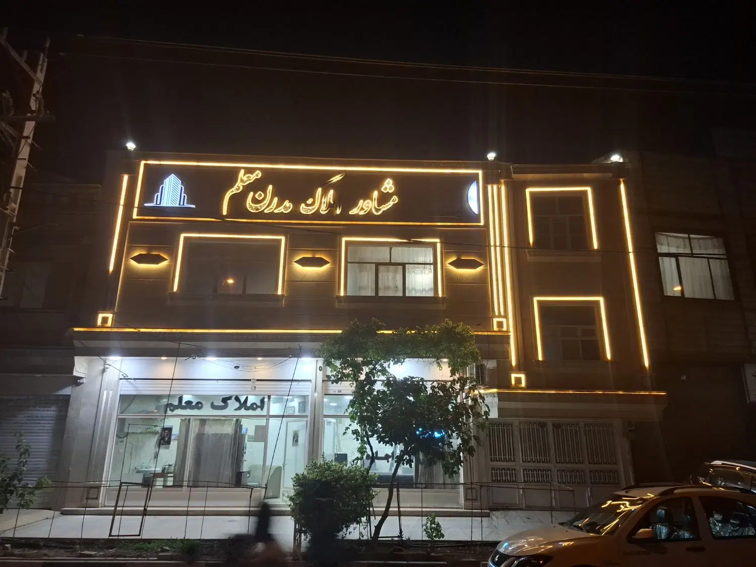 خانه اجاره ای(شهرک امام حسین)