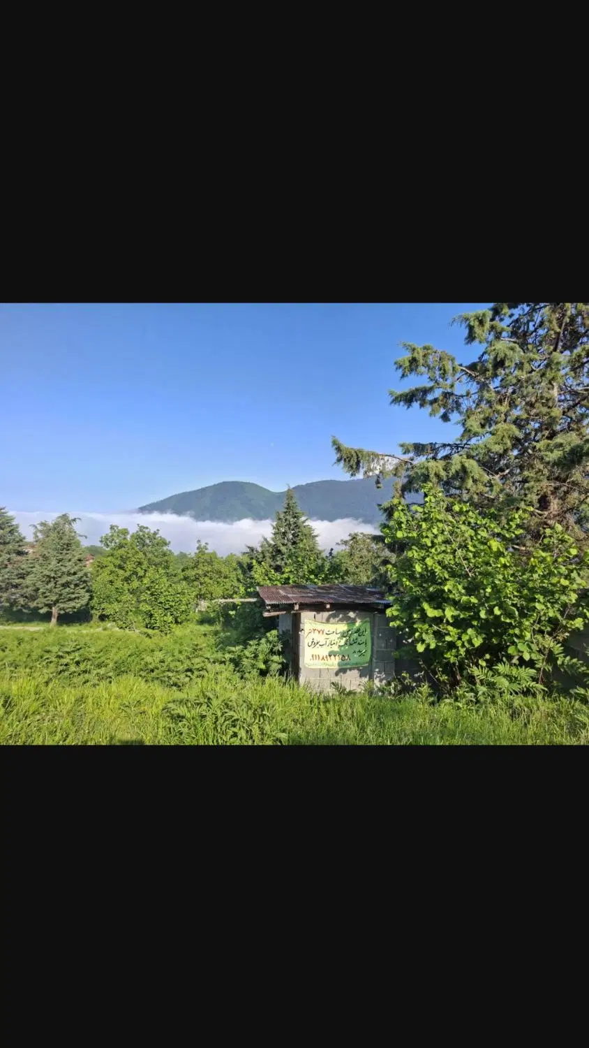 فروش زمین مسکونی دارای سند