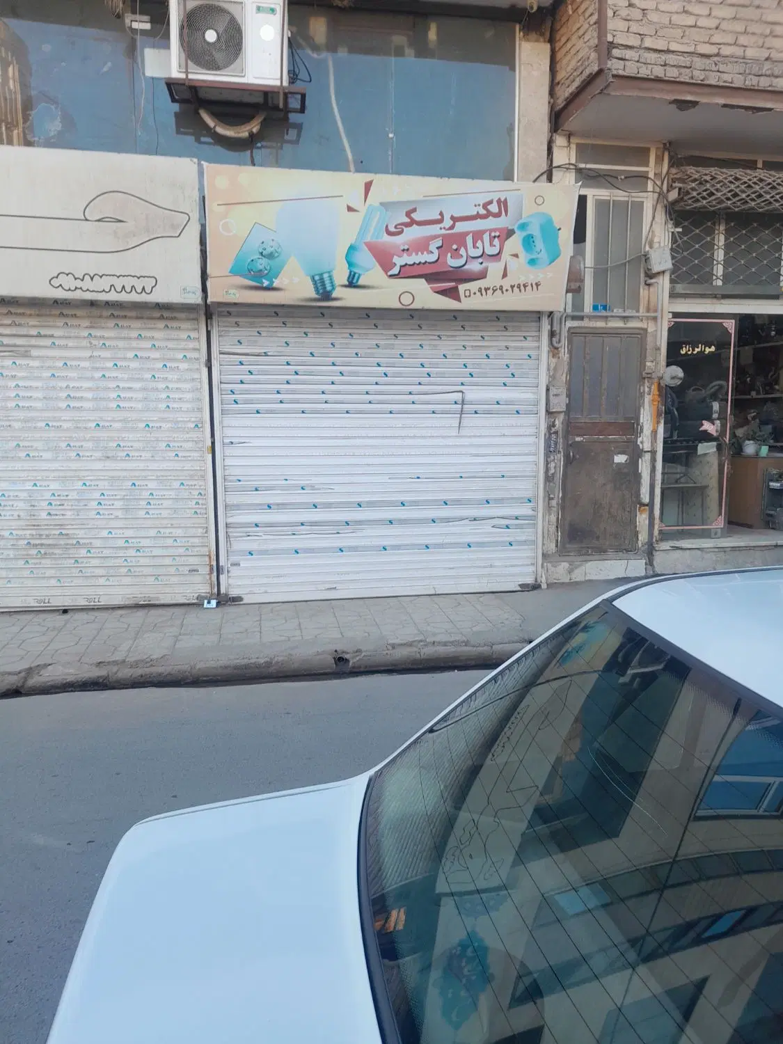 اجاره‌مغازه
