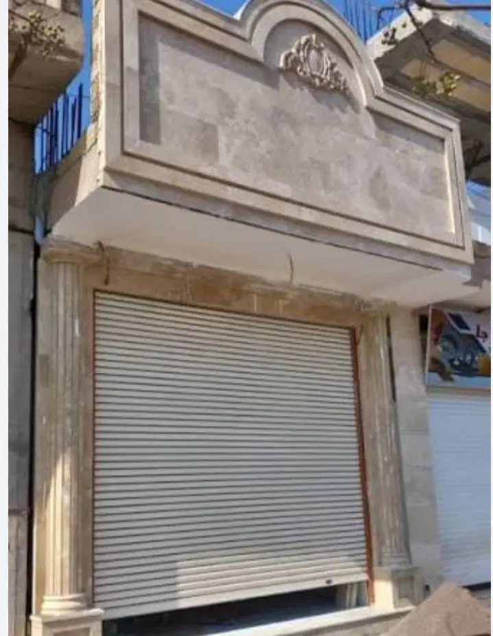 مغازه تجاری