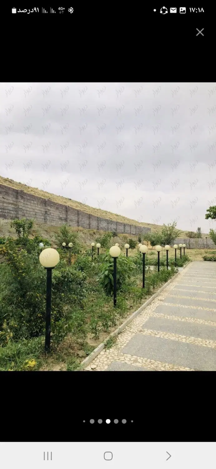 باغ کنجینه یکانه سنگستان آبشینه