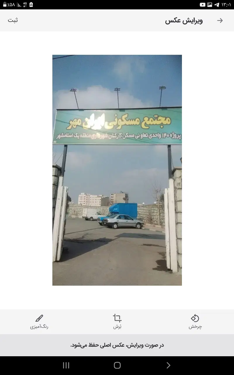 اجاره آپارتمان ۷۰متری۱خوابه