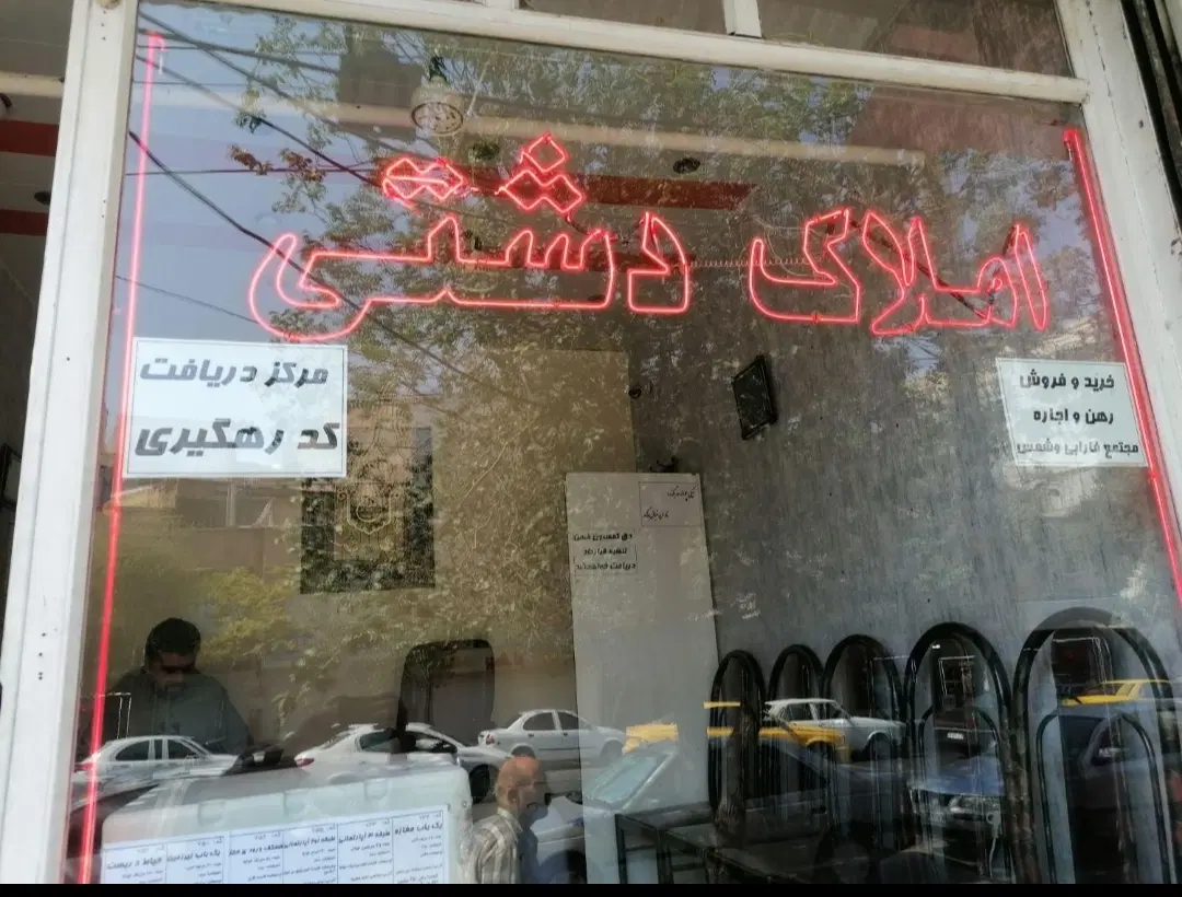 اجاره مغازه در عباسی