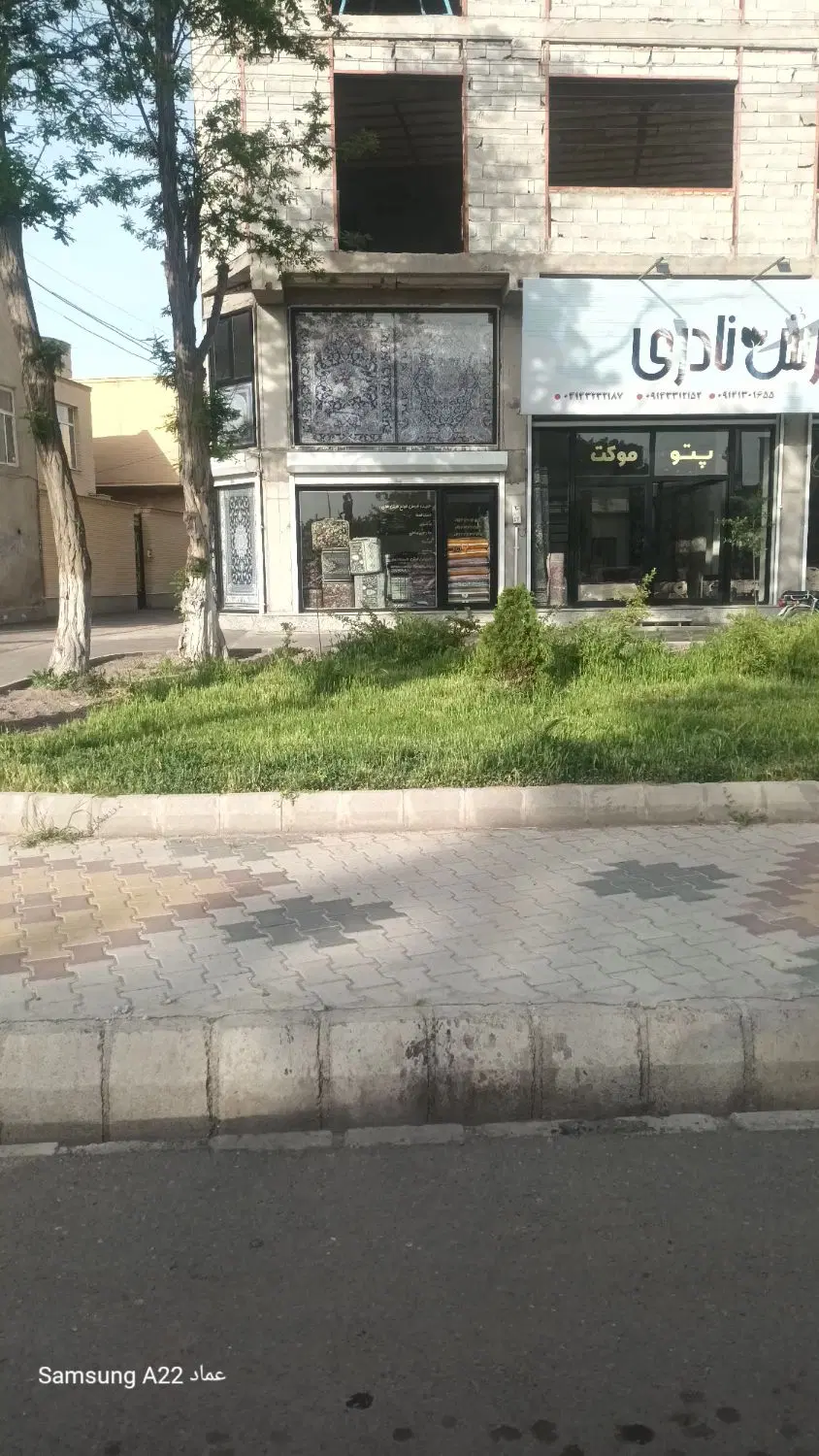 زیر زمین در میدان توحید