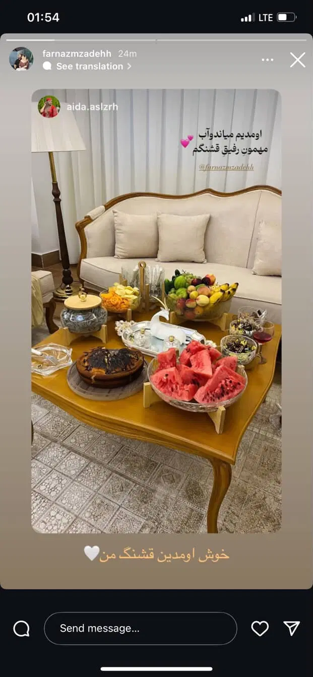 واحد باغمیشه مجتمع سروستان