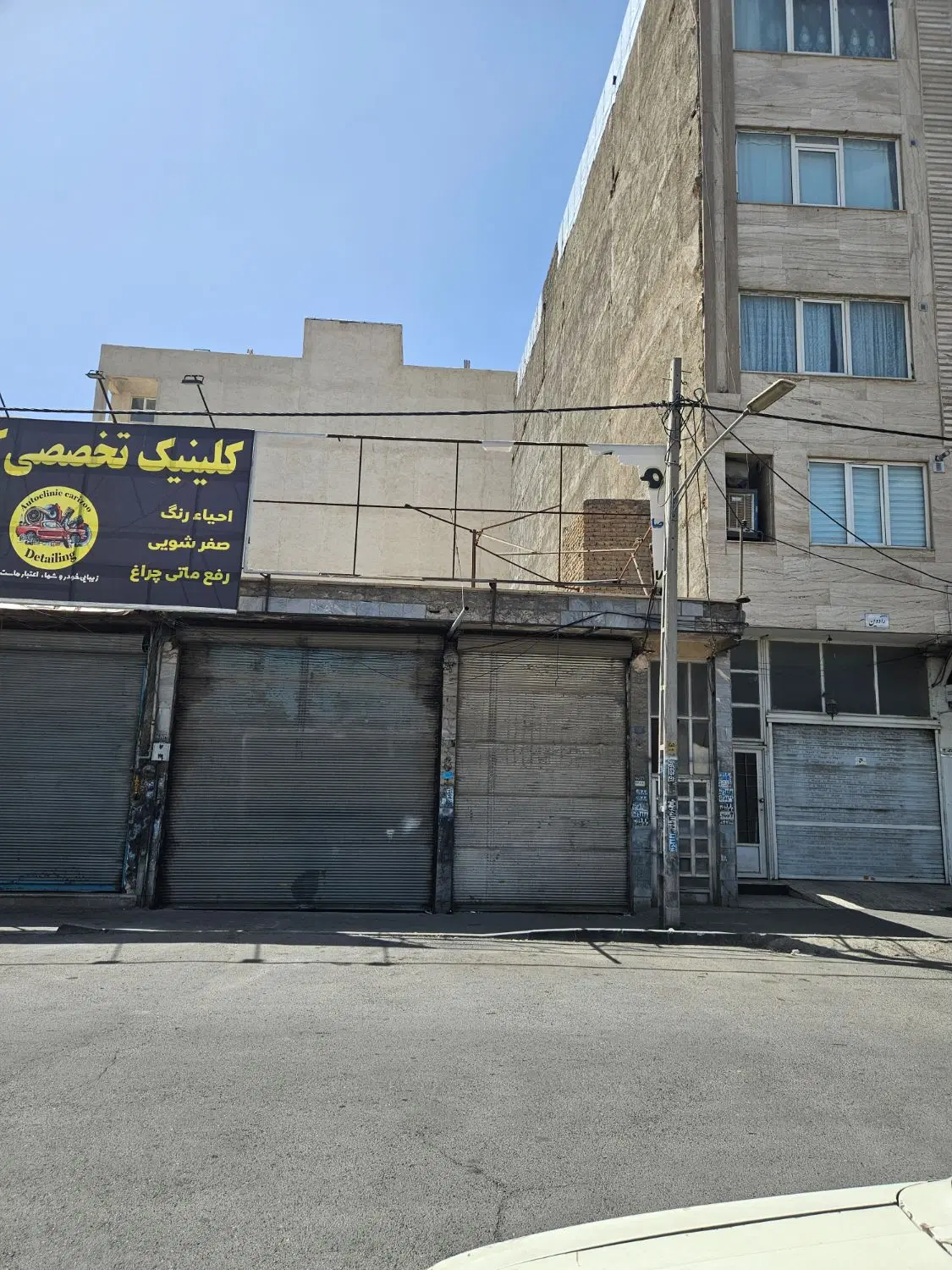 فروش فوری ملک تجاری زیر قیمت