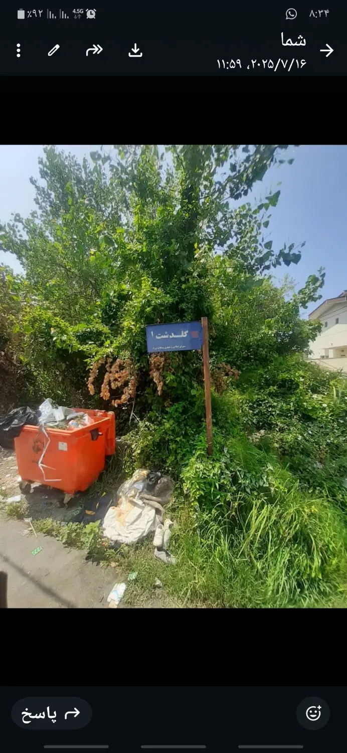 زمین داخل شهرک مسکونی سنددار