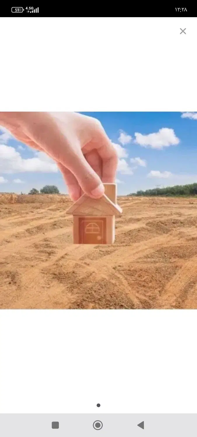 زمین غیرمحدوده کانی گنج عل تازاباد سقز