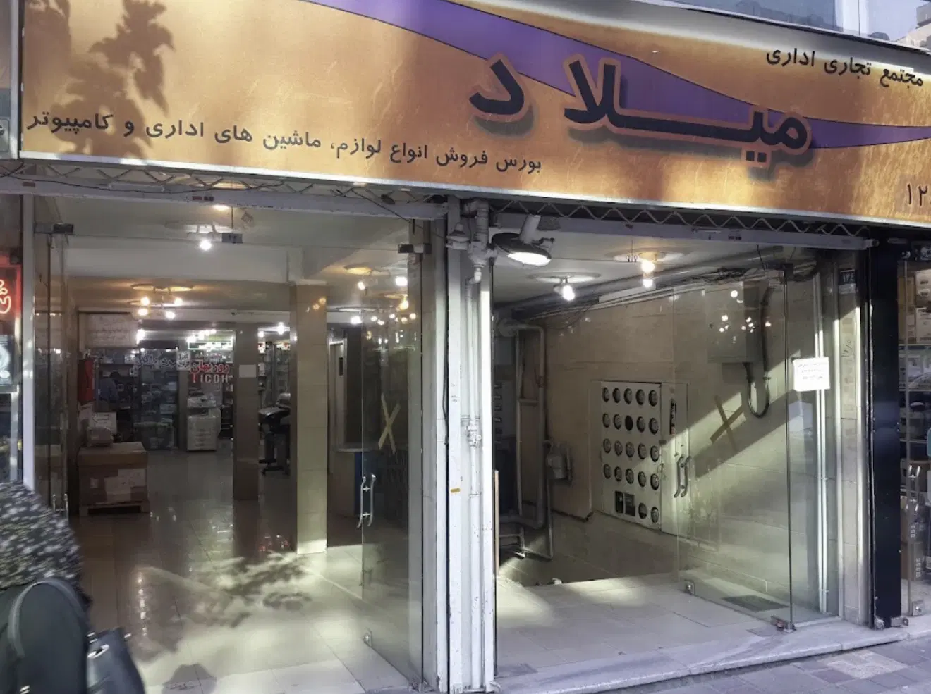 ۱۷ متر مغازه ایرانشهر ملکیت و سرقفلی