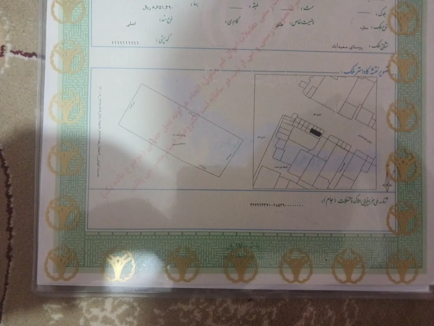 یک باب مغازه به متراژ۳۶.۳۷ واقع  سعید آباد