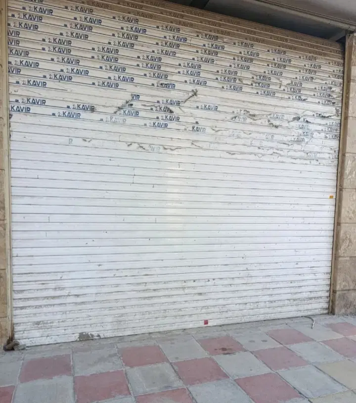 مغازه سند دار بحر ۲۰ متری مارلیک