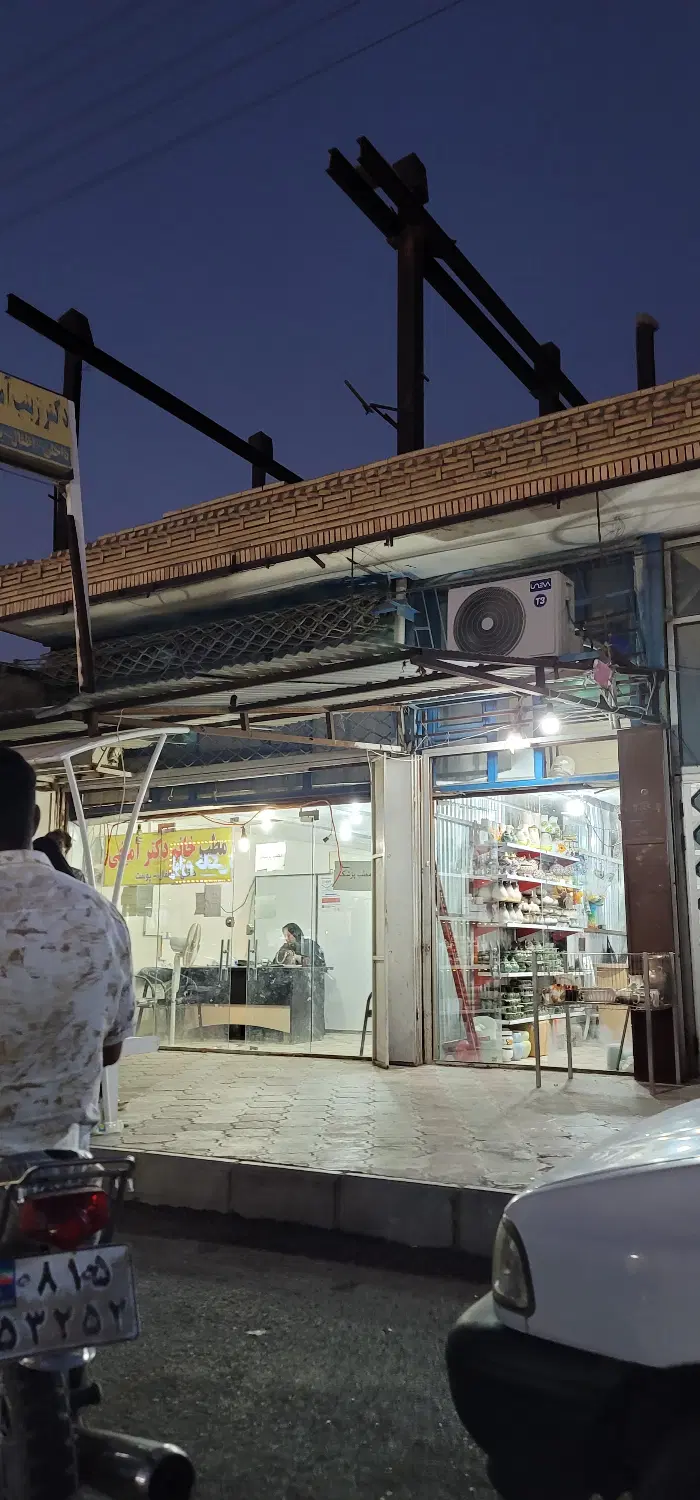 ملک تجاری