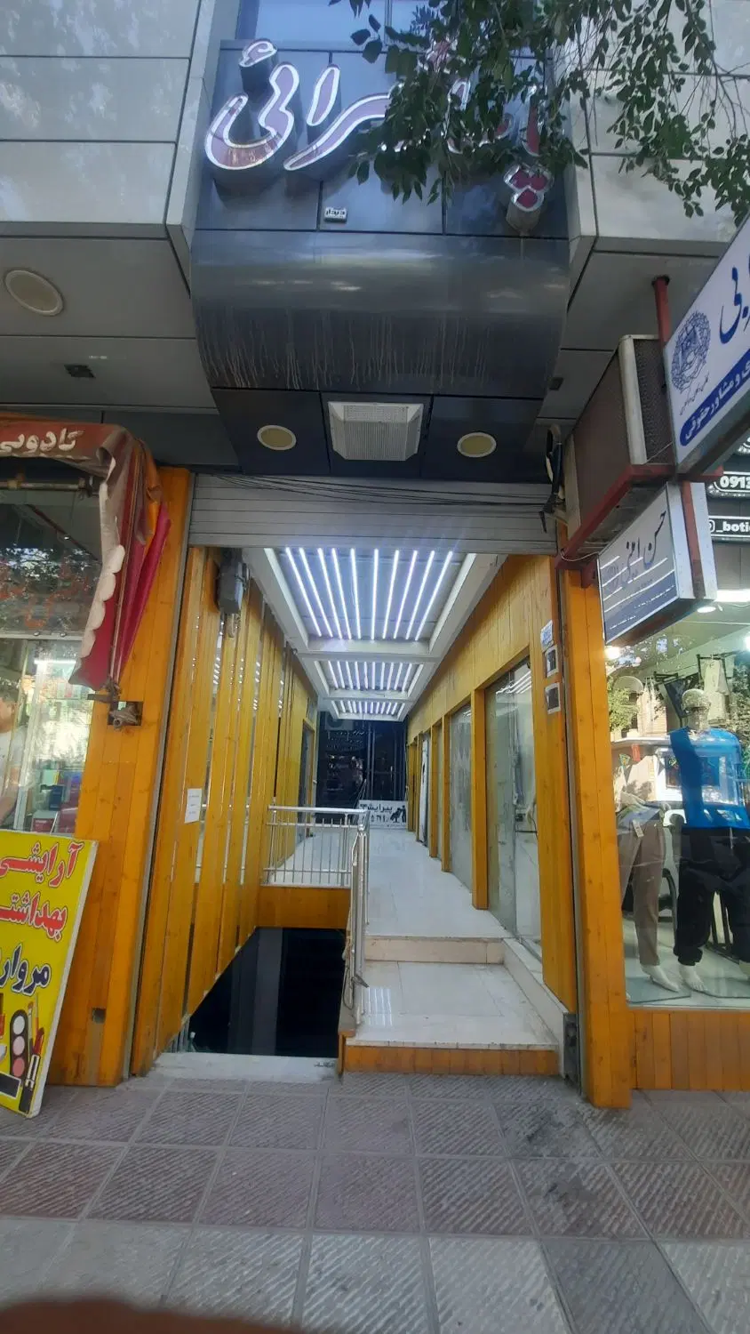 مغازه اجاره