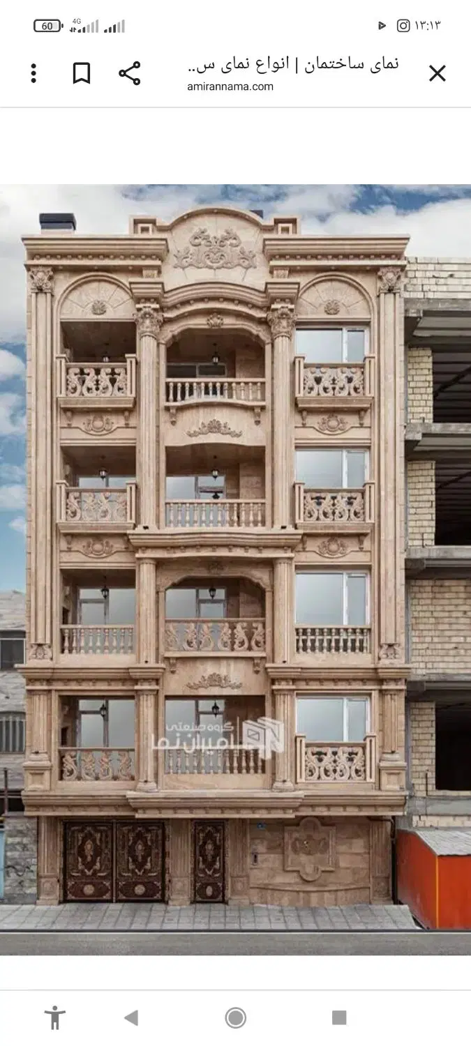 فدک زمین مسکونی گهرای زوج بالای میدان