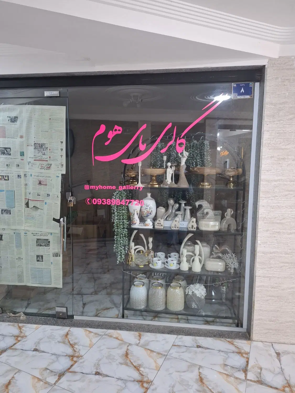 مغازه۱۳ متری فروشی