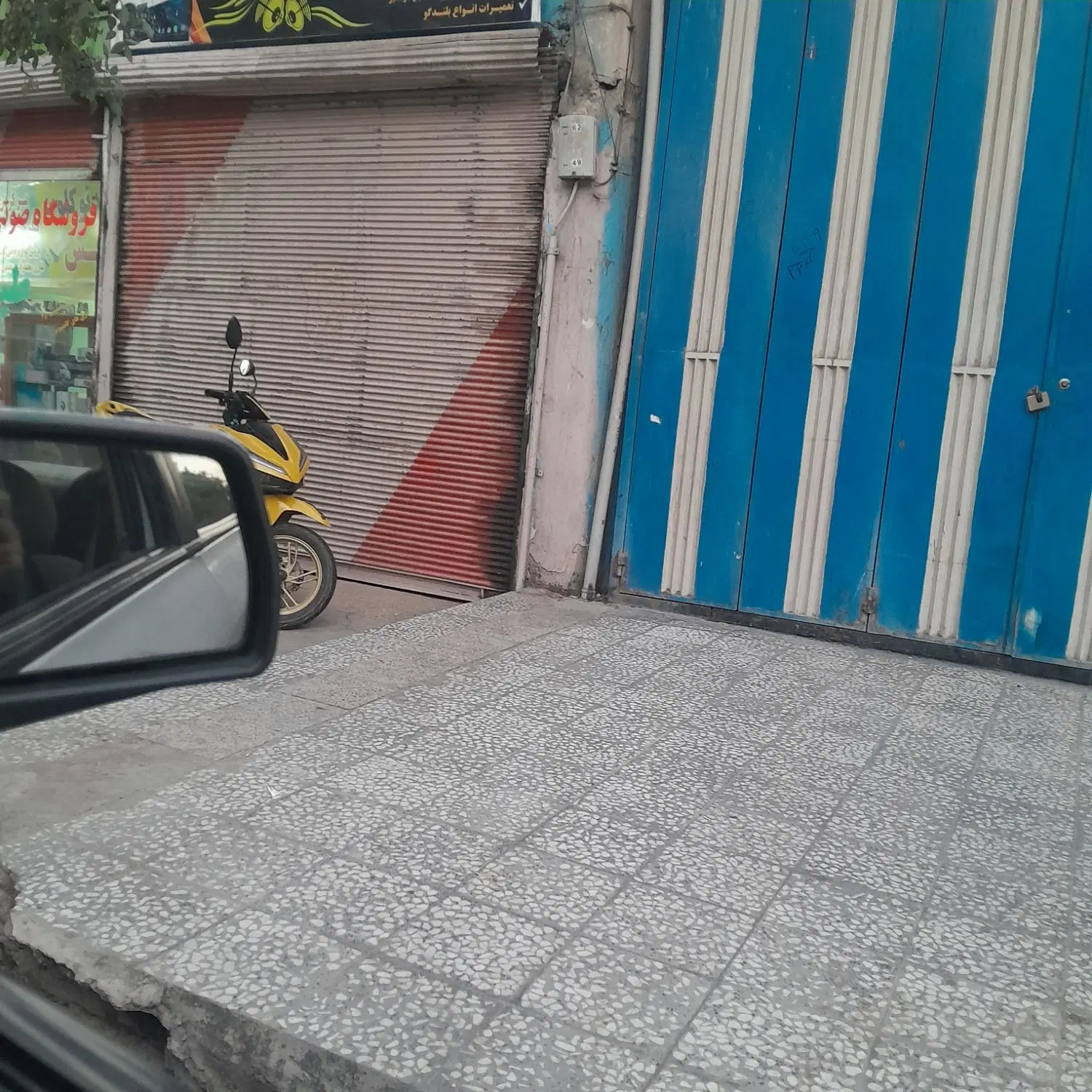 مغازه ۳۲ متری