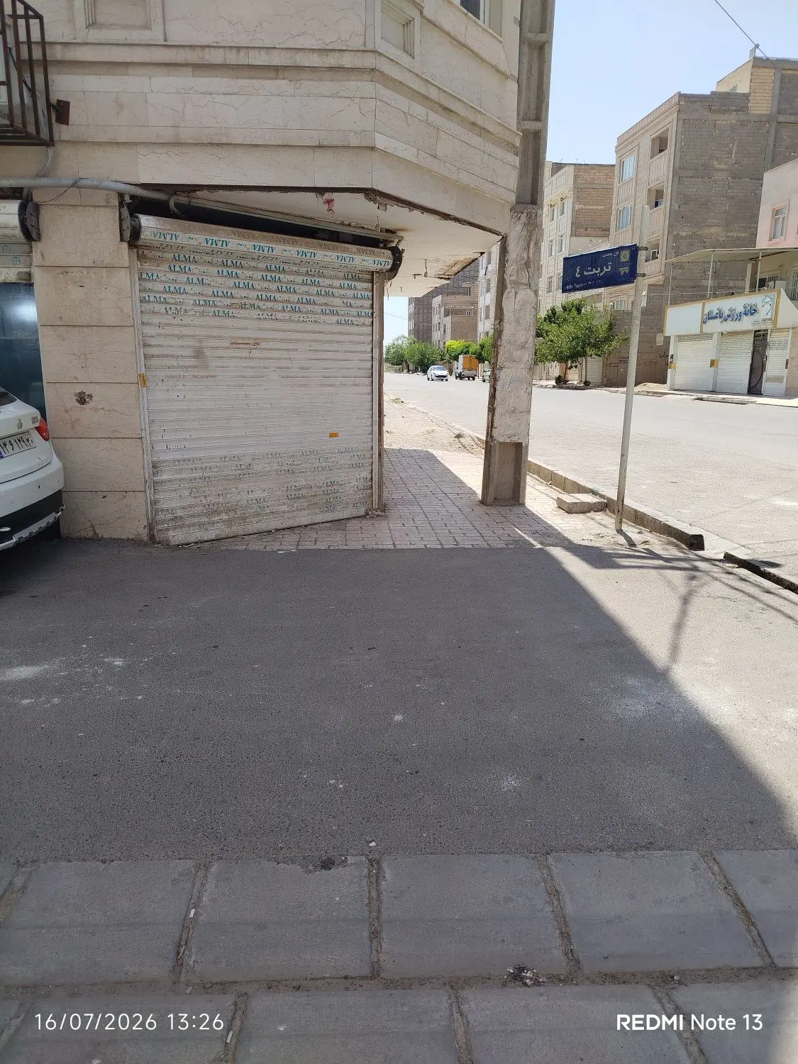 مغازه نبش کوچه