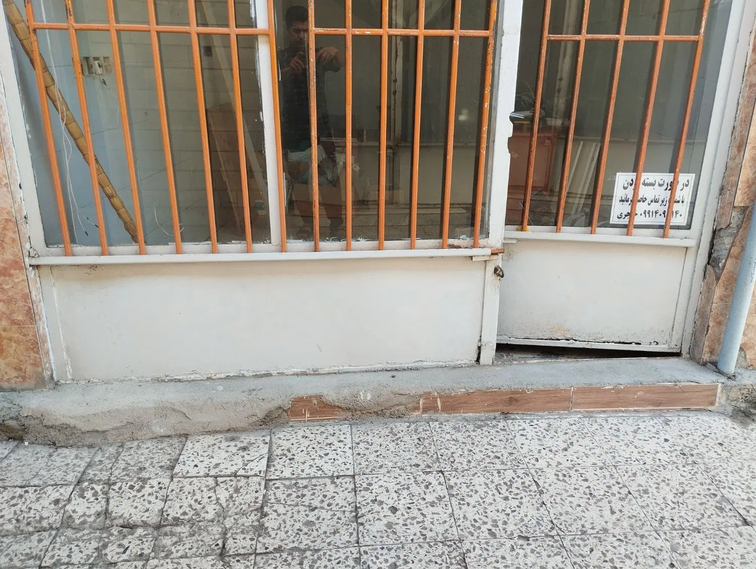 مغازه لب جاده