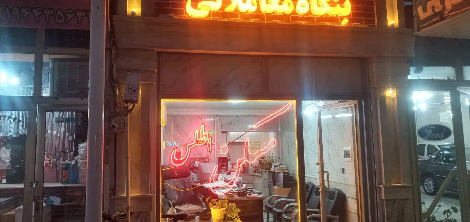 وحیدیه  آپارتمان ۹۰متر