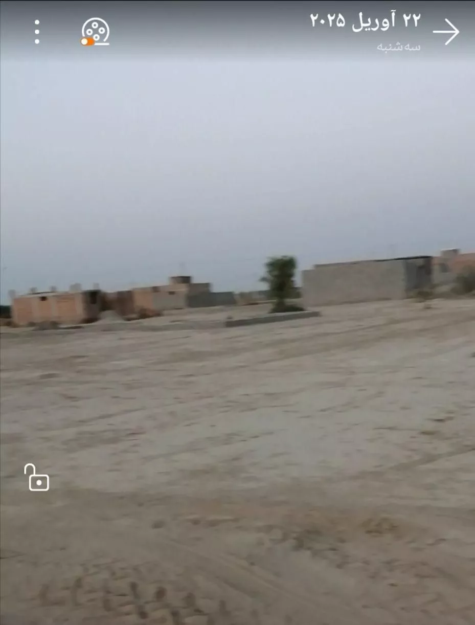 زمین فروشی