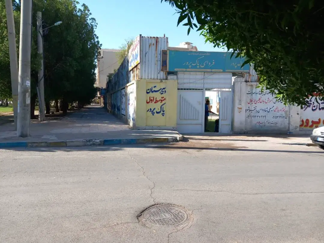 فروش زمین