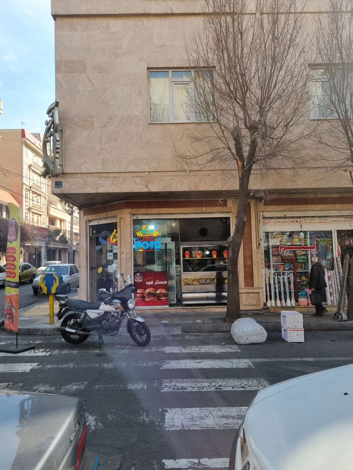 مغازه سر چهارراه نفری  ، آردیران