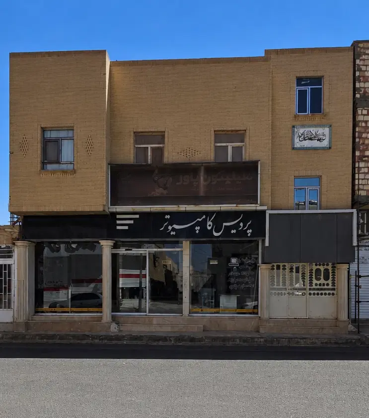 فروش ملک تجاری مسکونی خیابان نیمروز نزدیک بازار