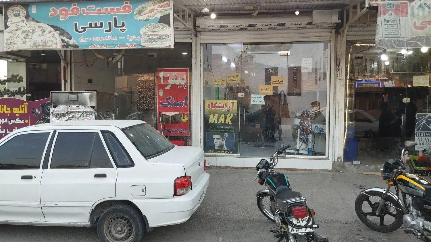 فروش مغازه خیابون اصلی