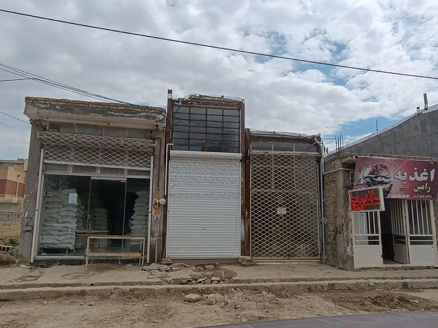 مغازه تجاری سند شیش دانگ