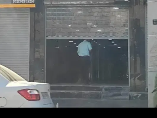 مغازه