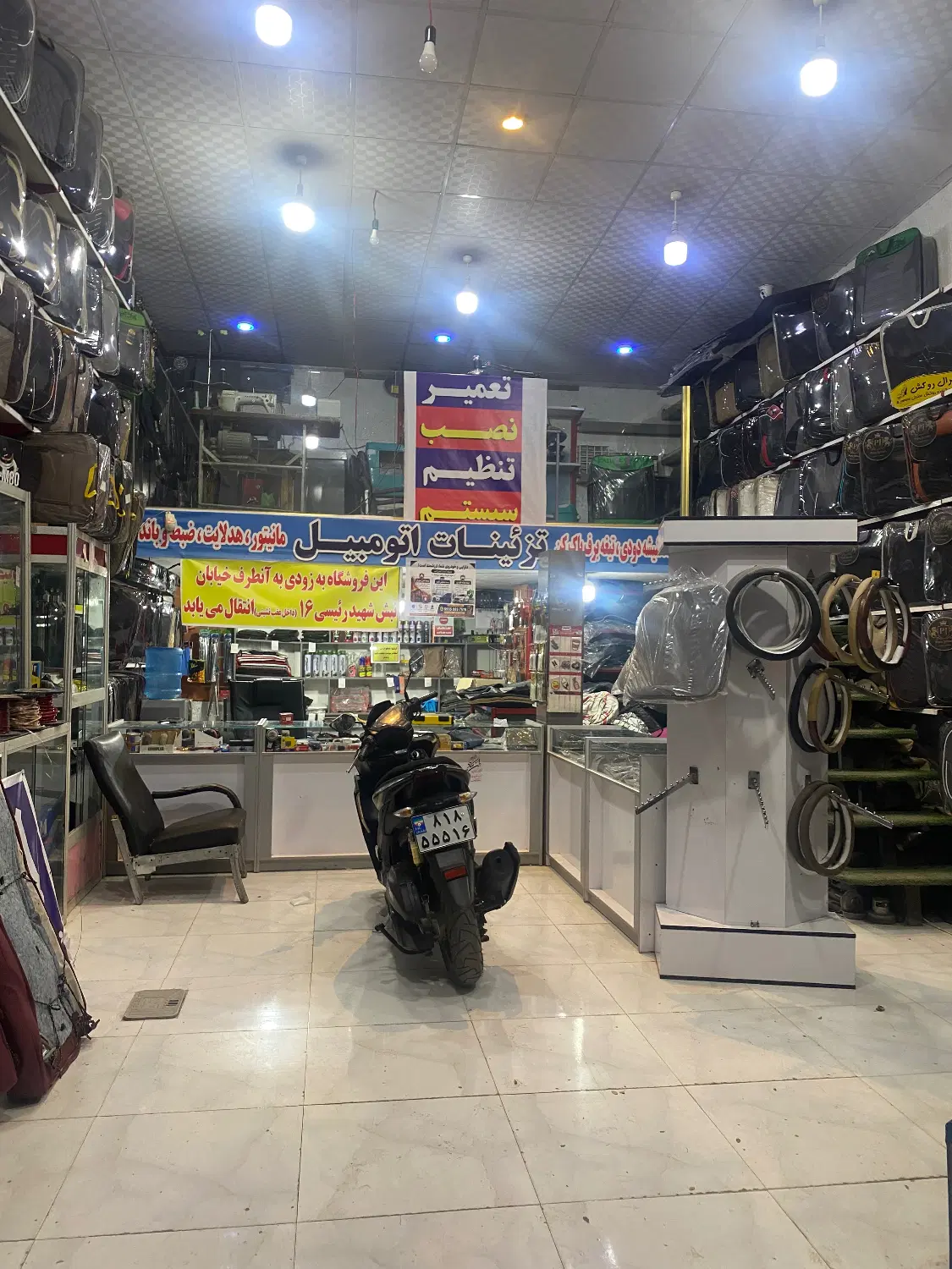 مغازه 50 متری خورشید.