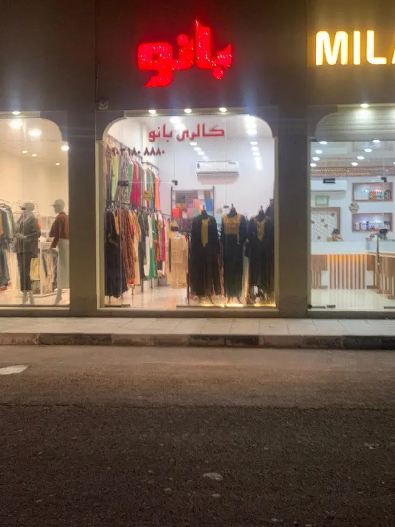 فروش مغازه
