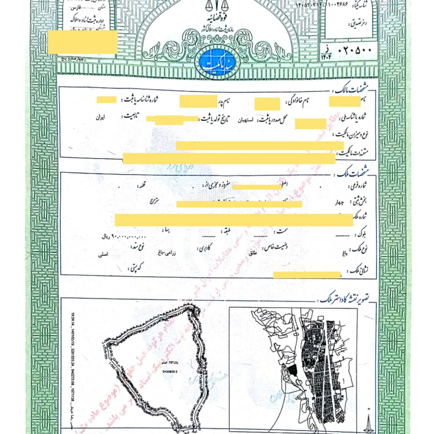 فروش زمین_۱۰۰۰ متری_جبل الدراک_برف فروشان