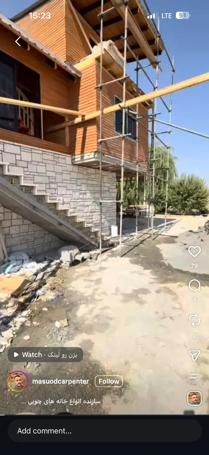 زمین تجاری سند دار