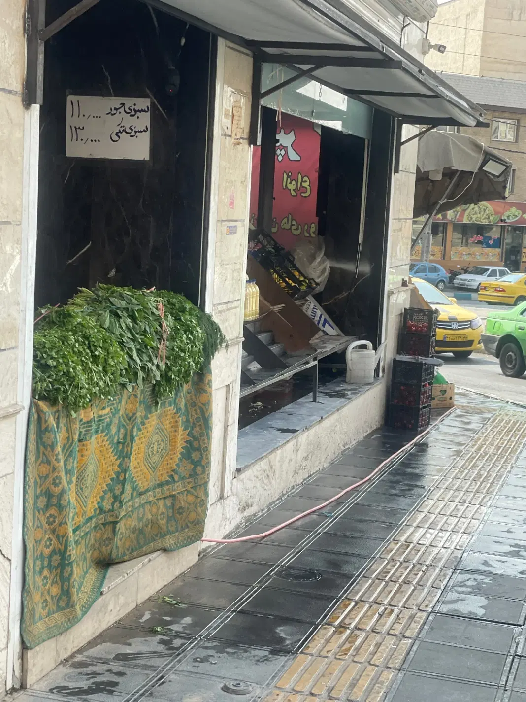 غرفه سبزی