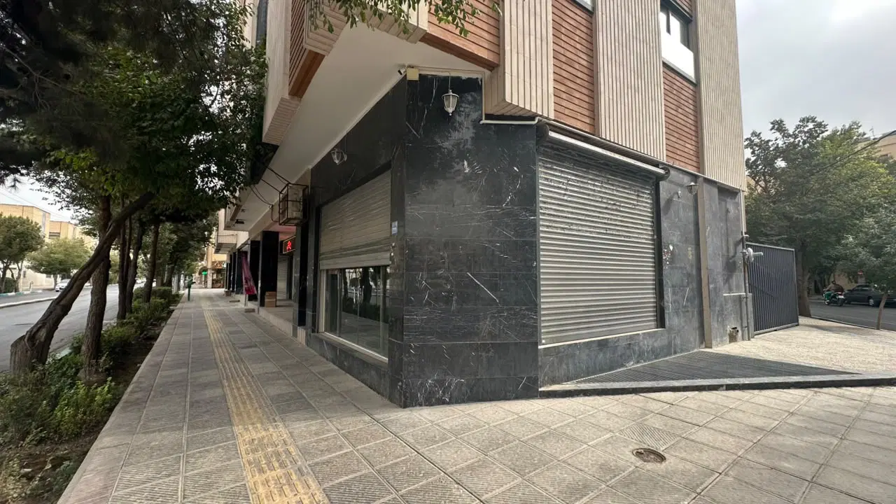 فروش مغازه مطهری