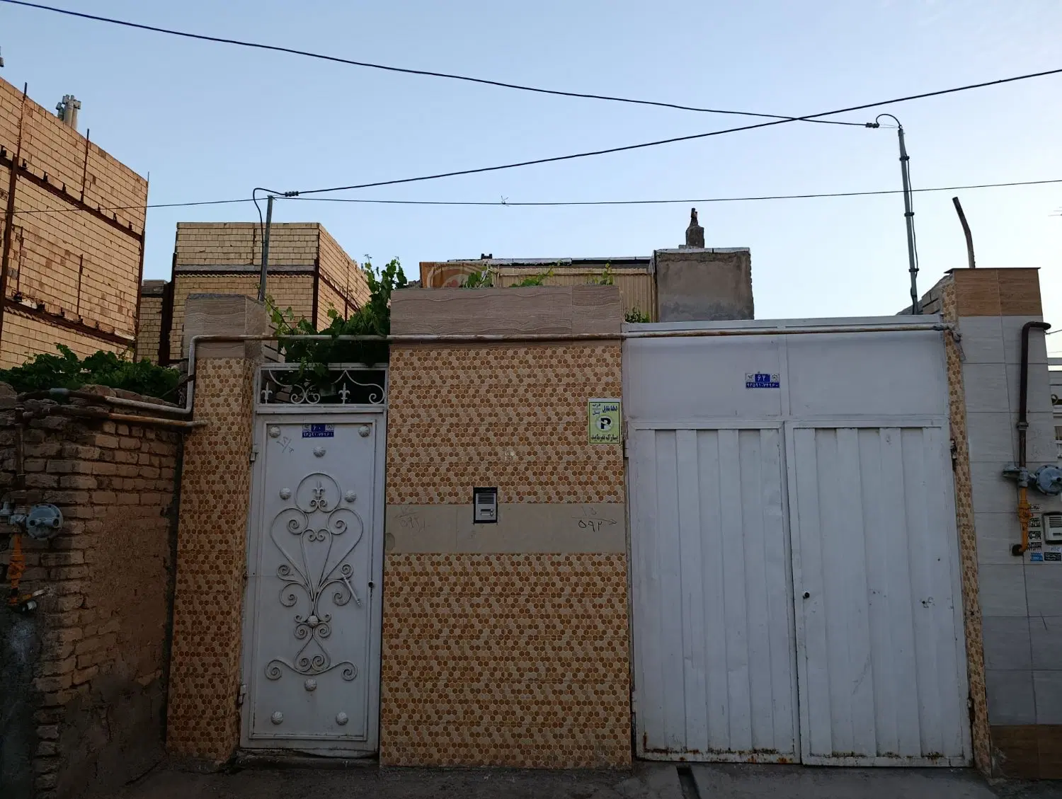 خانه منزل آپارتمان