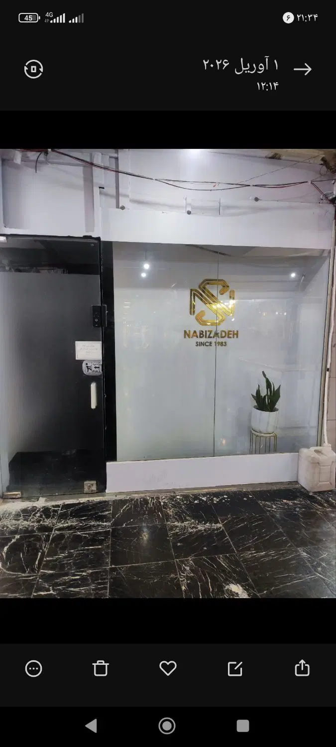 مغازه سر قفلی در پله برقی