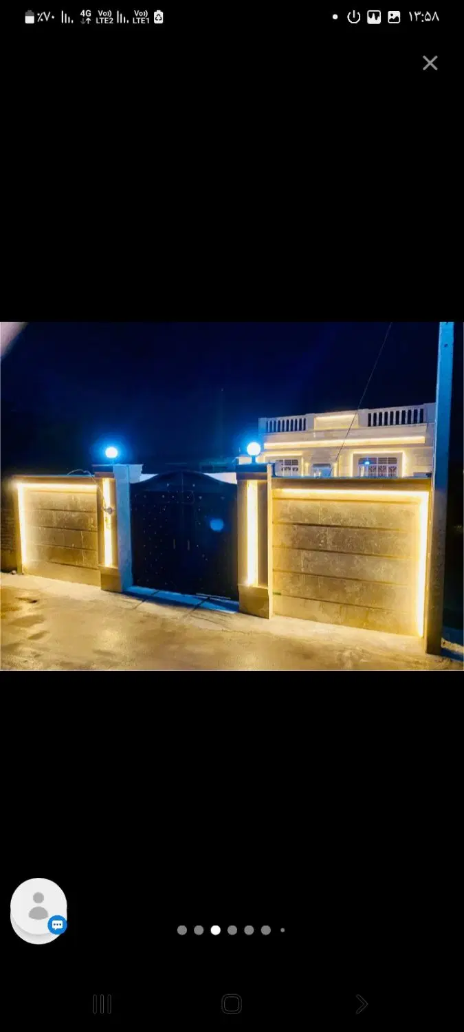 منزل