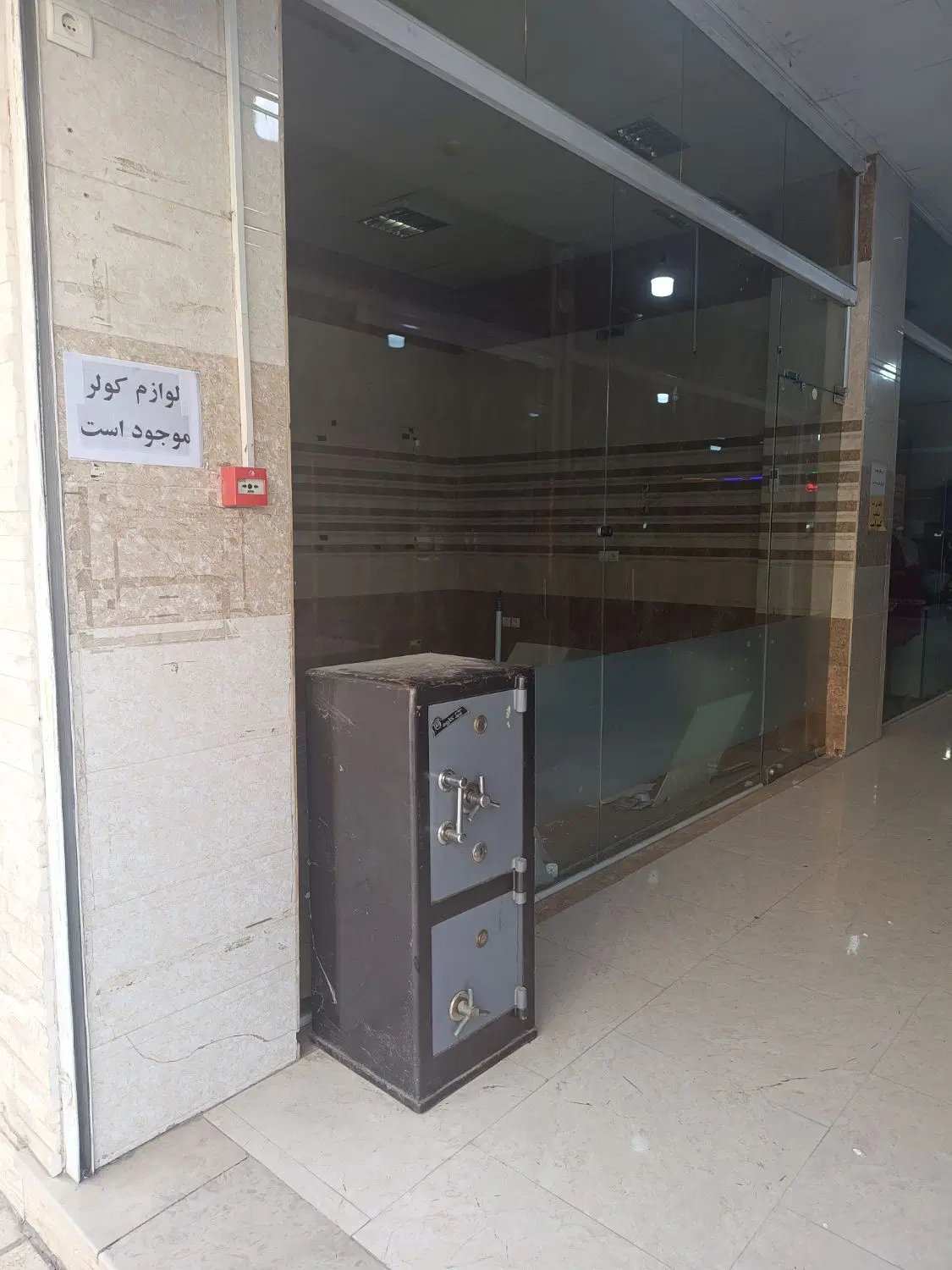 مغازه فروشی شهرک شاهد