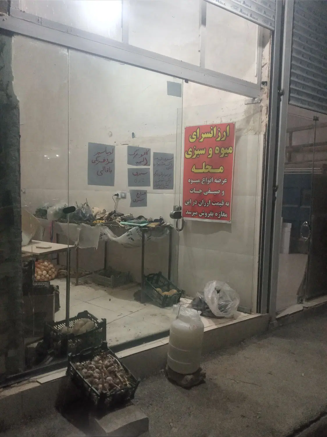 اجاره مغازه