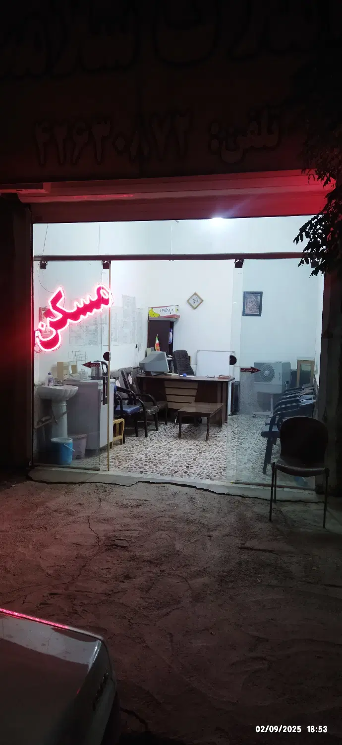 فروش مغازه تجاری ارگ