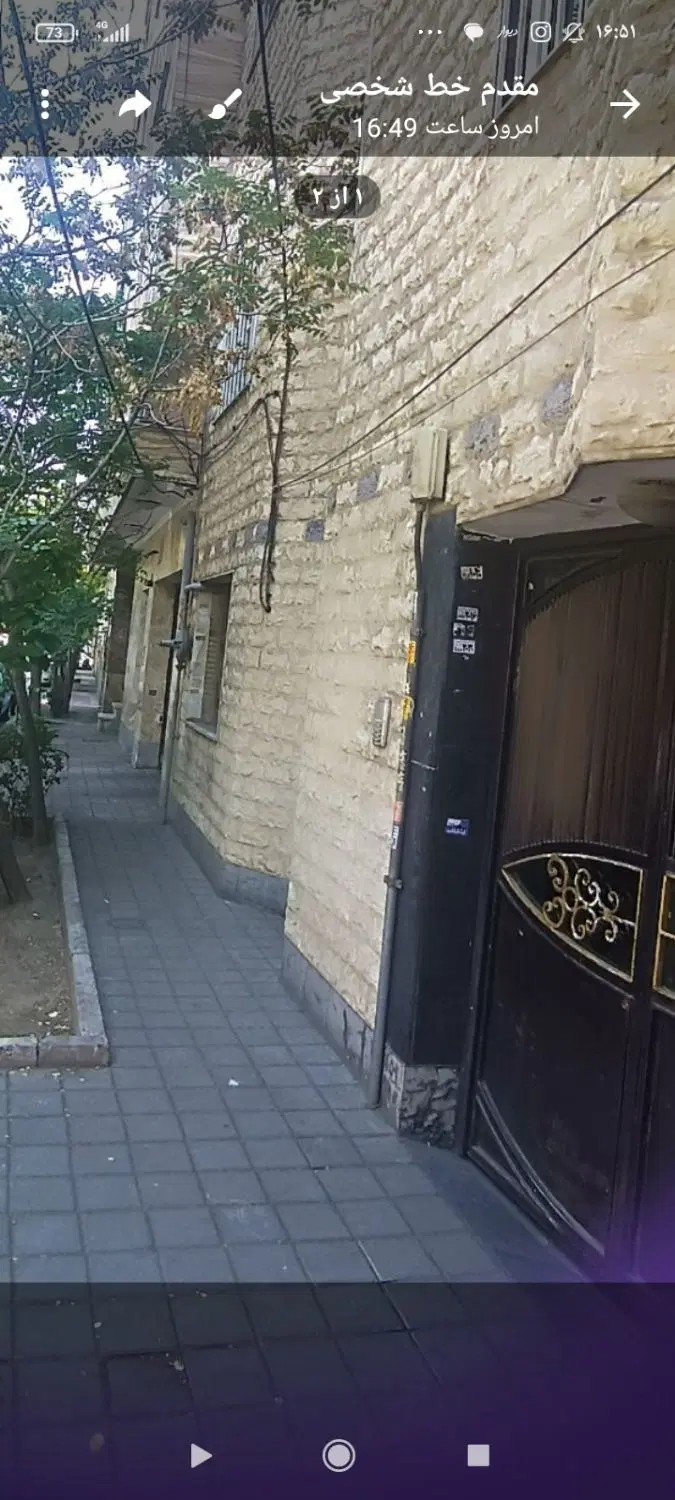 خریدار زمین_کلنگی_تهاتر