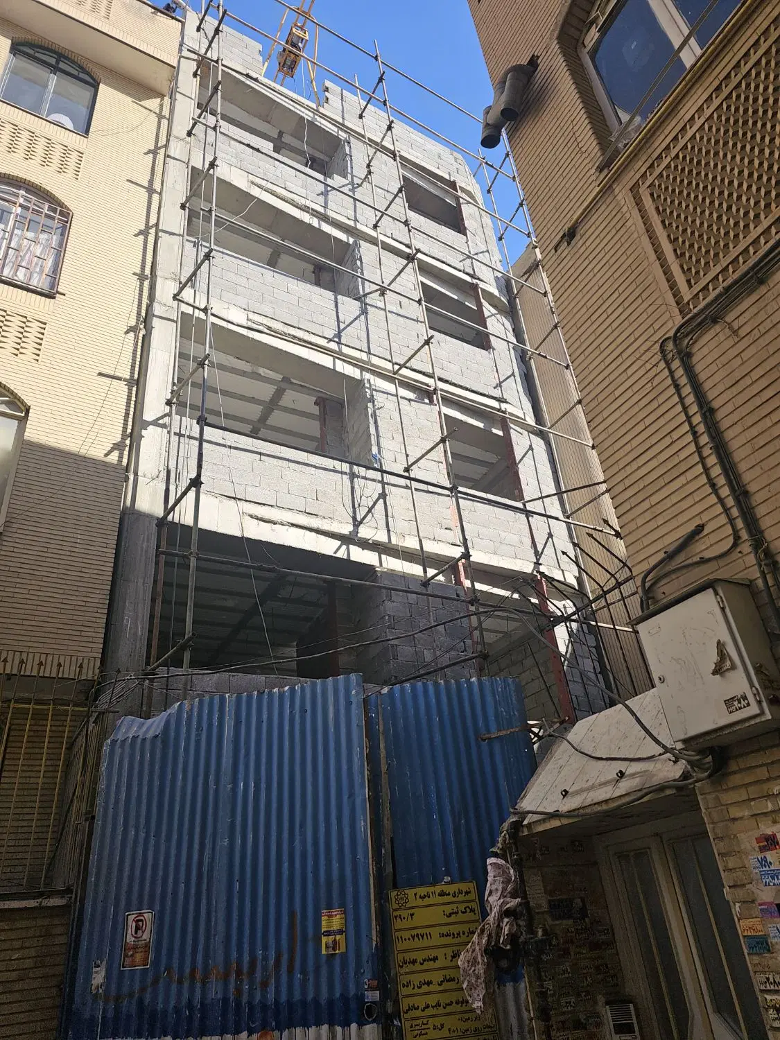 فروش واحد