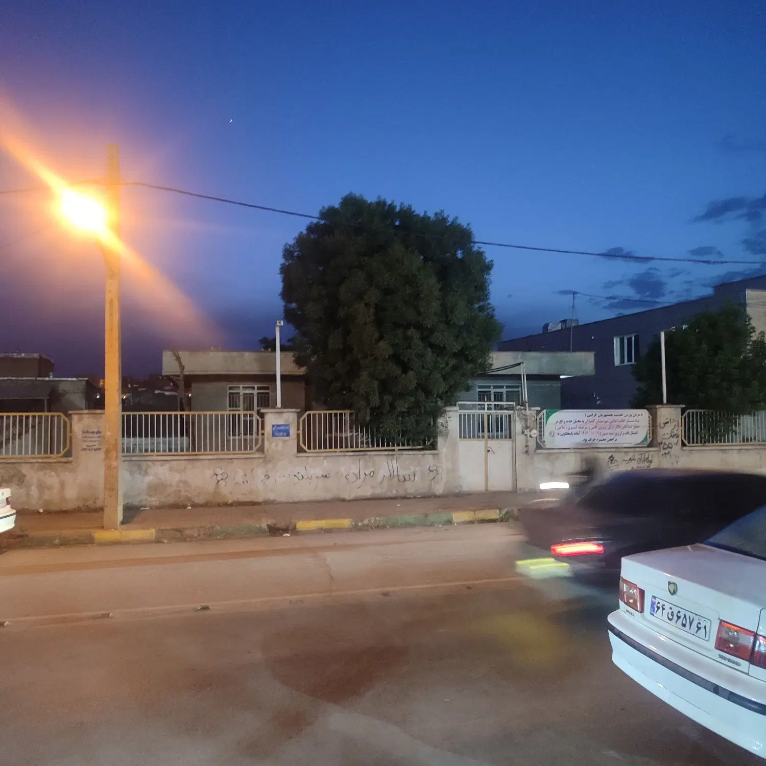 خانه ویلایی در کامیاران