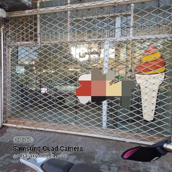 مغازه فروشی