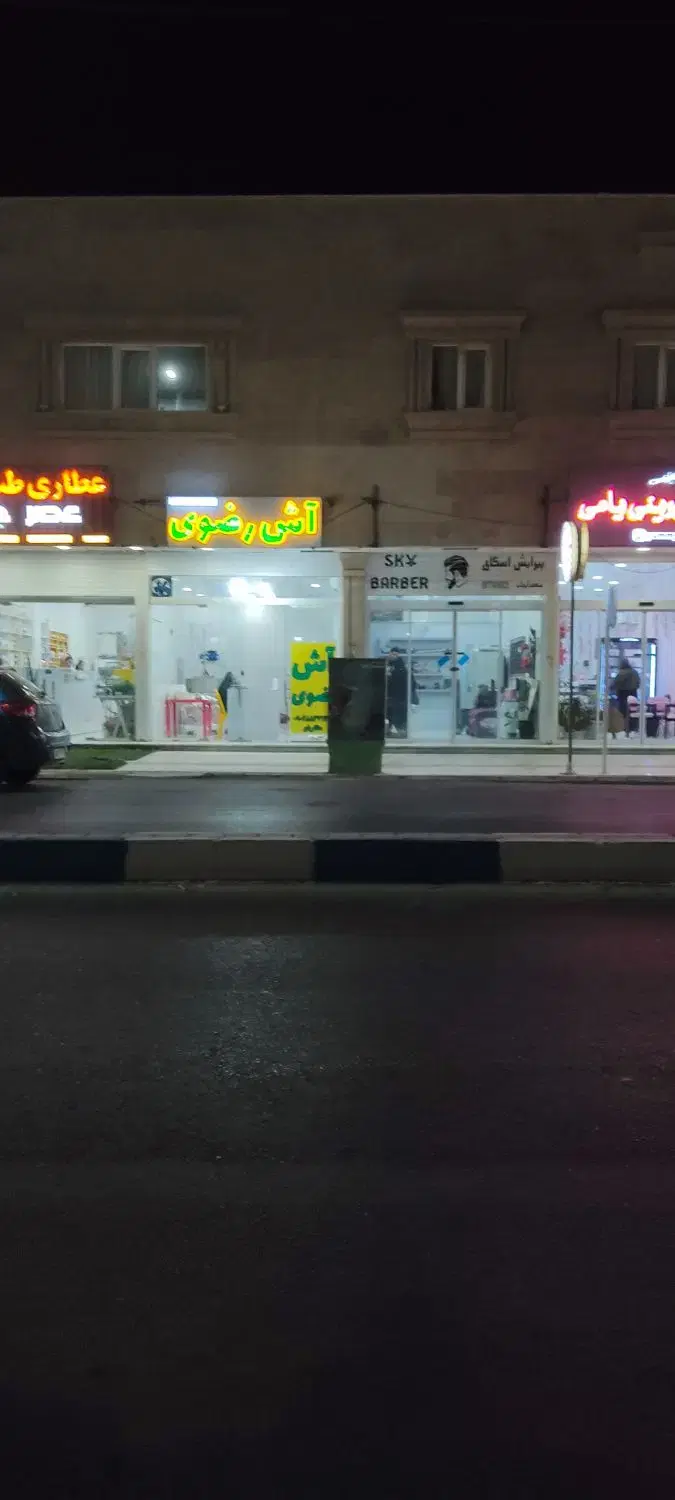 فروش یا معاوضه مغازه